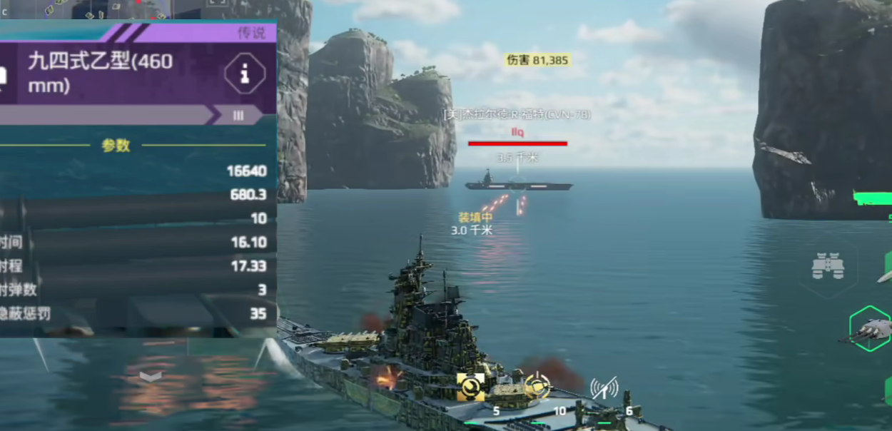 揭秘武藏号战舰的强势之处：为何它在现代战舰中所向无敌？