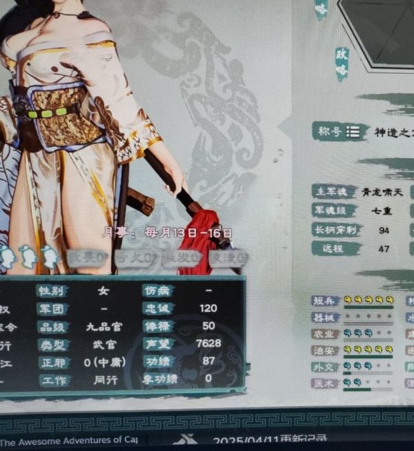 揭秘！三国志斗鸡玩法技巧，玩家必看攻略