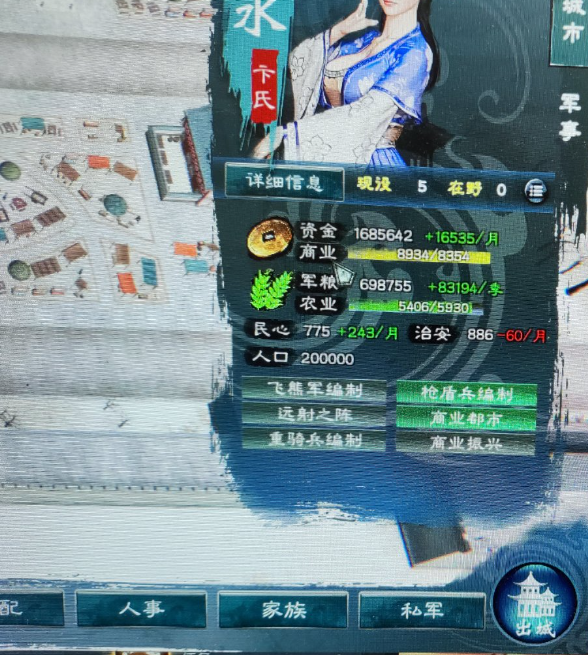 揭秘！三国志斗鸡玩法技巧，玩家必看攻略