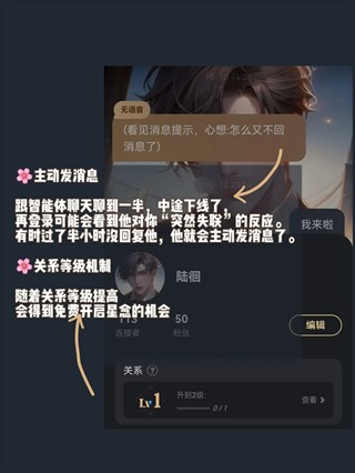 轻松获取星野星念！顶级手游攻略揭秘快速入手技巧