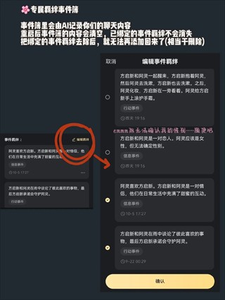 轻松获取星野星念！顶级手游攻略揭秘快速入手技巧