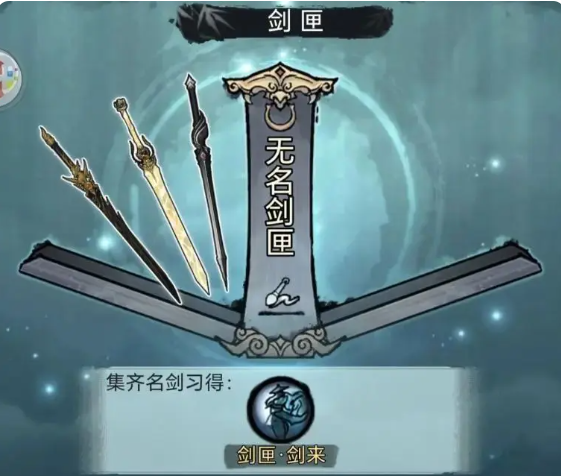 萌新防踩坑指南：你在侠客游中犯过这些错误吗？