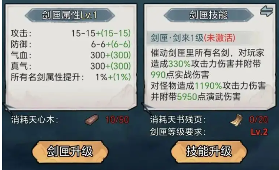 萌新防踩坑指南：你在侠客游中犯过这些错误吗？