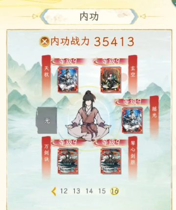 华夏千秋手游攻略:全网最强江湖绝学推荐,助您迅速称霸武林 华夏千秋手游攻略:全网最强江湖绝学推荐,助您迅速称霸武林