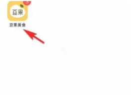 豆果美食菜谱收藏技巧：轻松保存您的美食灵感，打造专属数字厨艺宝典