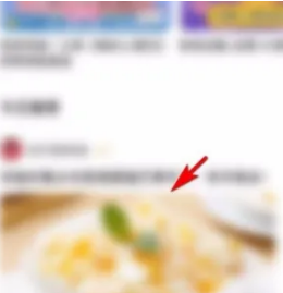 豆果美食菜谱收藏技巧：轻松保存您的美食灵感，打造专属数字厨艺宝典