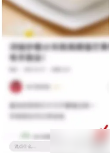豆果美食菜谱收藏技巧：轻松保存您的美食灵感，打造专属数字厨艺宝典