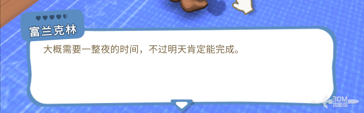 金垦小镇摩托车获取指南：轻松掌握攻略，提升游戏体验
