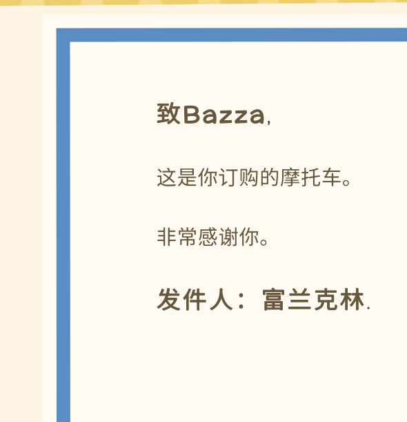 金垦小镇摩托车获取指南：轻松掌握攻略，提升游戏体验