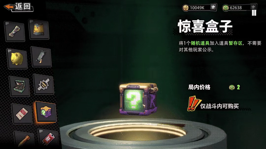 如何在轮盘猎人：命运赌局中掌握游戏特色？