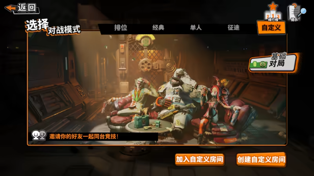 如何在轮盘猎人：命运赌局中掌握游戏特色？