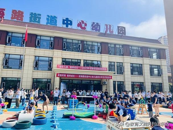 揭秘滨海路街道中心幼儿园的发展密码:一核双擎三融四聚引领教育创新 揭秘滨海路街道中心幼儿园的发展密码:一核双擎三融四聚引领教育创新