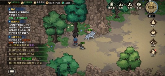 大侠立志传：如何找回失踪的爱猫？——全方位手游攻略