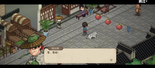 大侠立志传：如何找回失踪的爱猫？——全方位手游攻略