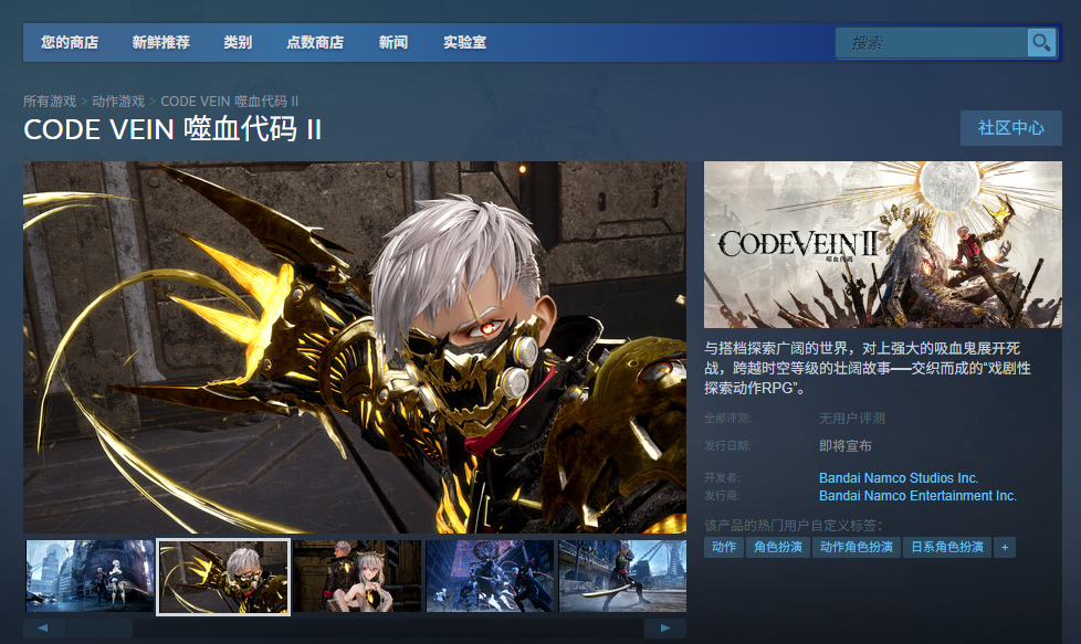 为什么噬血代码2的游戏官网地址是您寻找的关键？全面指南助您获取！