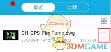 手游高手必备：如何用CAD看图王轻松分享文件？