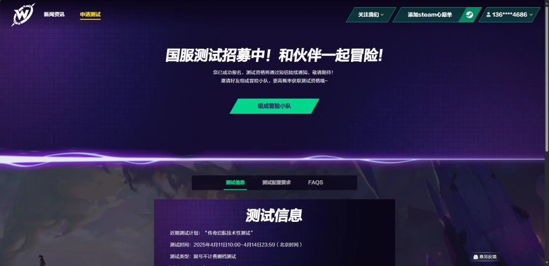 惊艳揭秘：无主星渊资格获取必知攻略！