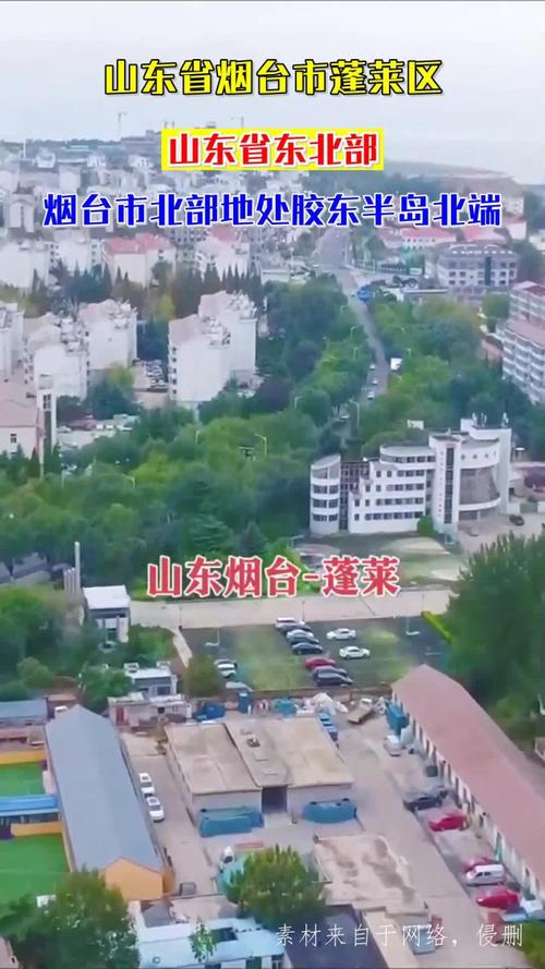 烟台蓬莱区入选省级典型案例：高效解决方案如何助力政企发展？