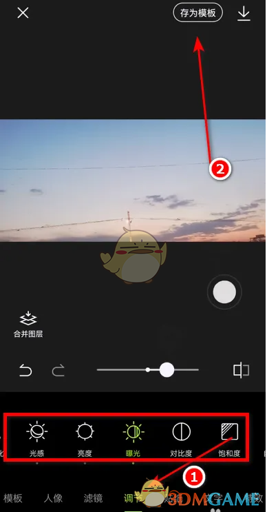 醒图模板保存指南：如何快速掌握高效解决方案
