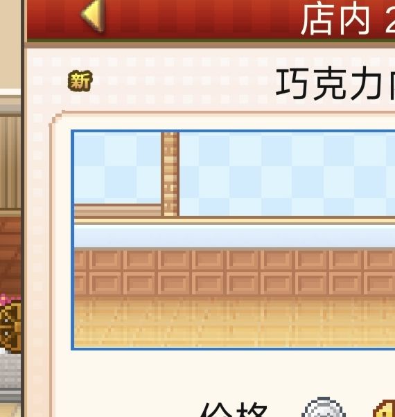 创意蛋糕店超级饼本杯难关揭秘：新手如何轻松通关1-3关？