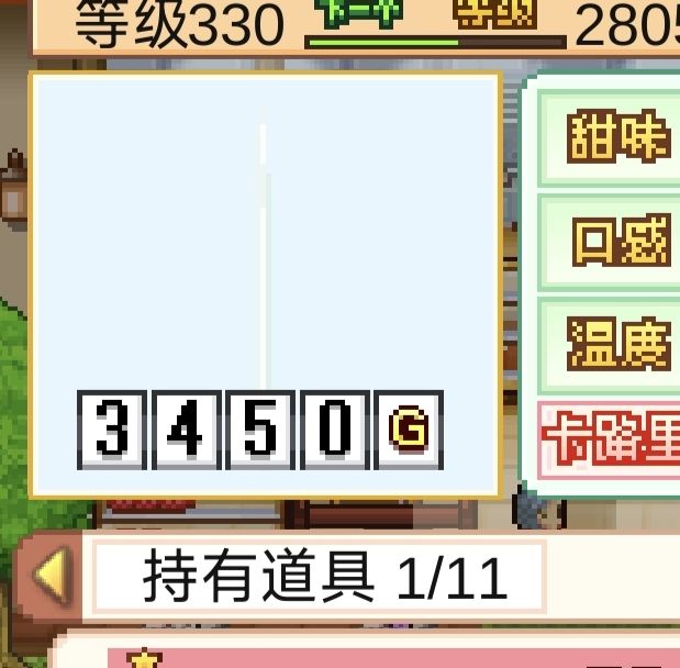 创意蛋糕店超级饼本杯难关揭秘：新手如何轻松通关1-3关？