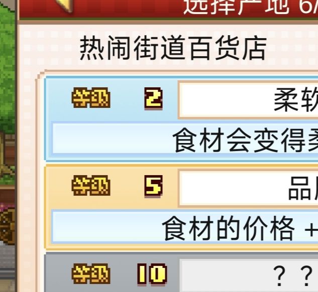 创意蛋糕店超级饼本杯难关揭秘：新手如何轻松通关1-3关？