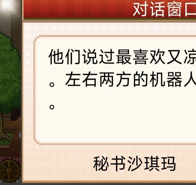 创意蛋糕店超级饼本杯难关揭秘：新手如何轻松通关1-3关？