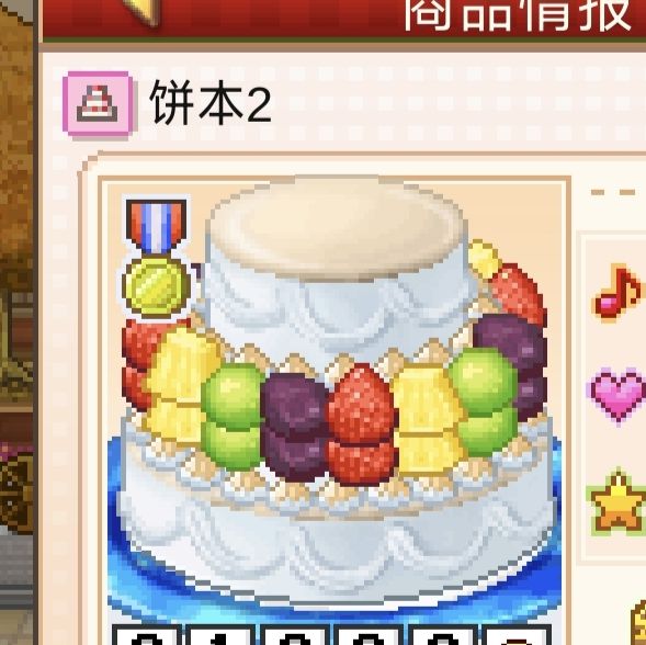 创意蛋糕店超级饼本杯难关揭秘：新手如何轻松通关1-3关？