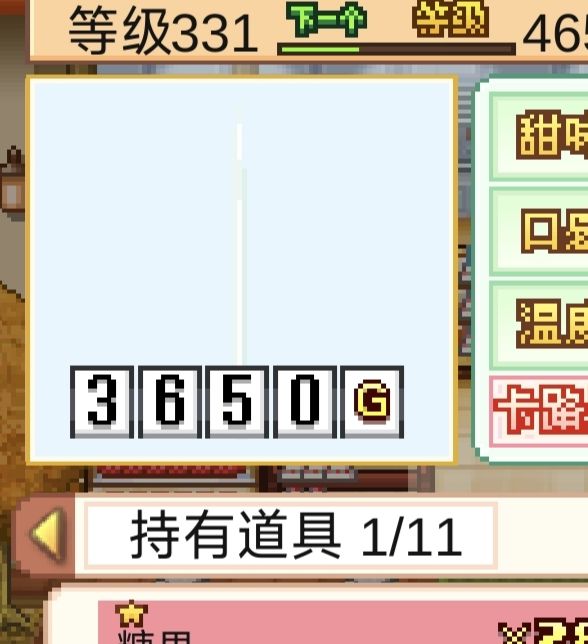 创意蛋糕店超级饼本杯难关揭秘：新手如何轻松通关1-3关？