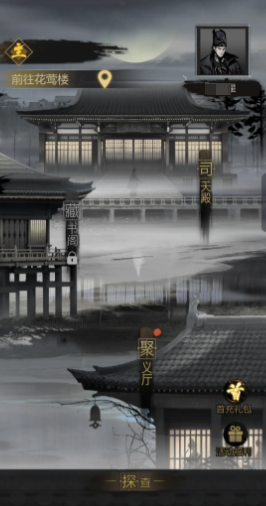 手游攻略：神探诡事录丹师全解析 - 掌握独门技巧，助你称霸游戏界！