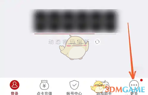 掌握网易将军令自动校准技巧，提高游戏体验
