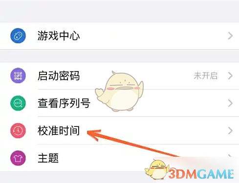 掌握网易将军令自动校准技巧，提高游戏体验
