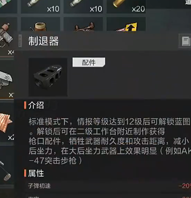 手游攻略：如何高效获取失控进化的自制轻机枪？