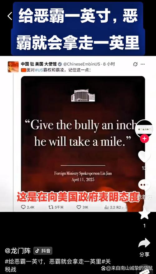 驻美使馆震撼发声:中国对美方态度绝不妥协,背后真相令人深思! 驻美使馆震撼发声:中国对美方态度绝不妥协,背后真相令人深思!