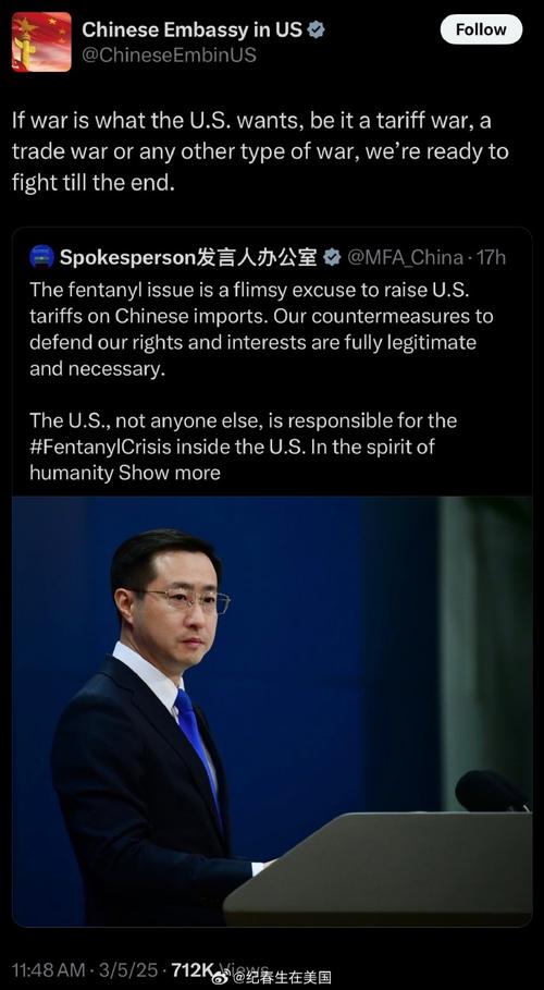 驻美使馆震撼发声:中国对美方态度绝不妥协,背后真相令人深思! 驻美使馆震撼发声:中国对美方态度绝不妥协,背后真相令人深思!