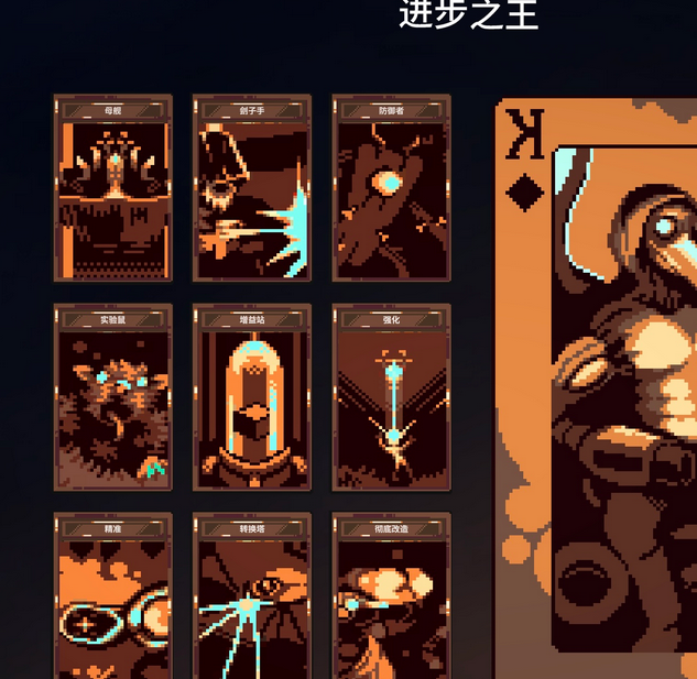 神秘策略揭秘：九王国王难度轻松通关技巧！