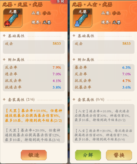 潮英雄手游攻略：获取顶级装备及培养秘诀，提升战力，畅享全新游戏体验！