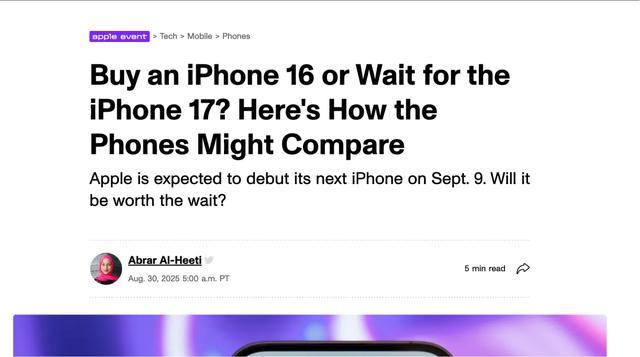 iPhone 16还是等iPhone 17？全面对比助你做出最佳选择！