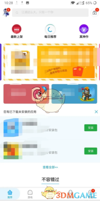 手游攻略秘籍：这些不为人知的初始化技巧，助你在应用汇称霸！