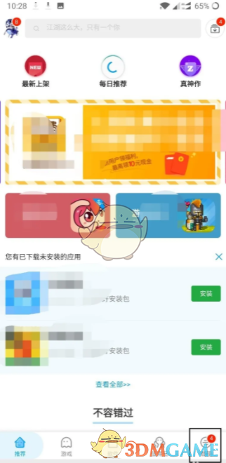 手游攻略秘籍：这些不为人知的初始化技巧，助你在应用汇称霸！