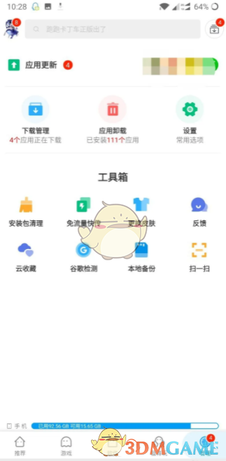 手游攻略秘籍：这些不为人知的初始化技巧，助你在应用汇称霸！