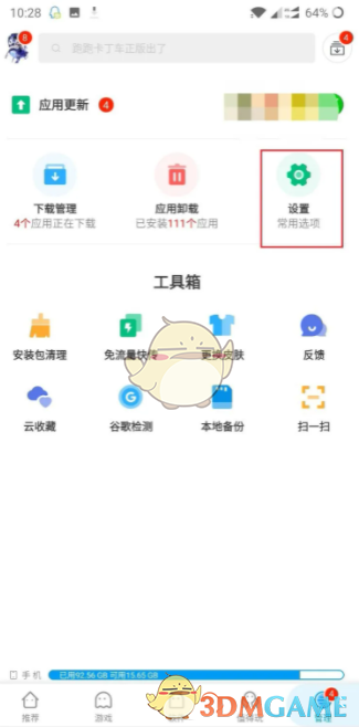 手游攻略秘籍：这些不为人知的初始化技巧，助你在应用汇称霸！