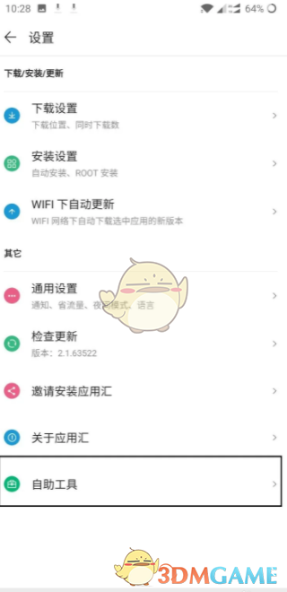 手游攻略秘籍：这些不为人知的初始化技巧，助你在应用汇称霸！