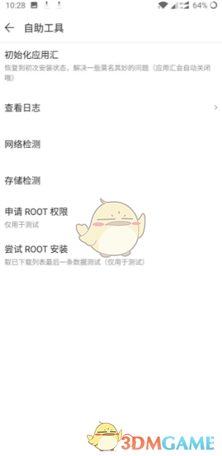 手游攻略秘籍：这些不为人知的初始化技巧，助你在应用汇称霸！