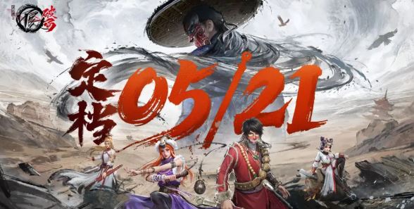 手游攻略：如何掌握不良人：破局角色强度？十大角色解析与推荐