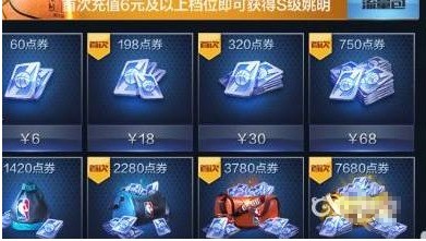 NBA篮球大师SS+获取攻略：高效方法全解析 | 手游技巧详解