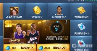 NBA篮球大师SS+获取攻略：高效方法全解析 | 手游技巧详解