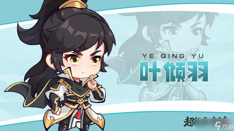 超能力冲刺手游攻略:揭秘修仙伙伴叶倾羽的强大技能与实用技巧 超能力冲刺手游攻略:揭秘修仙伙伴叶倾羽的强大技能与实用技巧