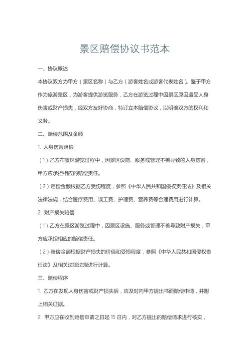 历史今天 | 游客沙滩自带帐篷收费纠纷:当地如何解除承包协议? 历史今天 | 游客沙滩自带帐篷收费纠纷:当地如何解除承包协议?