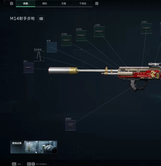 三角洲行动S5：绝密猛攻武器改装揭秘，这些技巧是否能让你无往不胜？